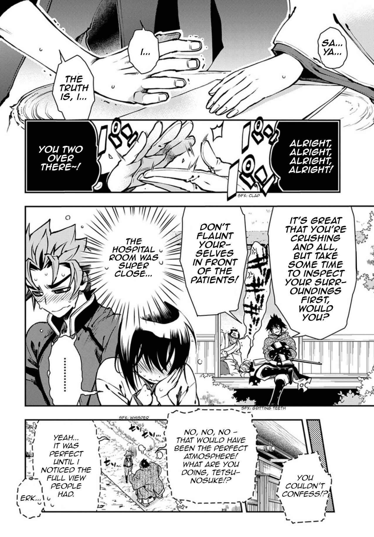Page 15 Chapter 87 Peace Maker Kurogane
