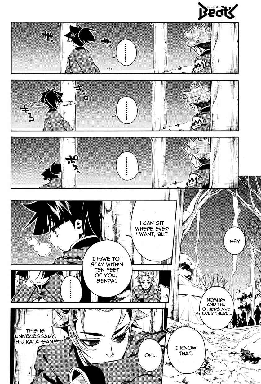Page 12 Chapter 31.5 Peace Maker Kurogane