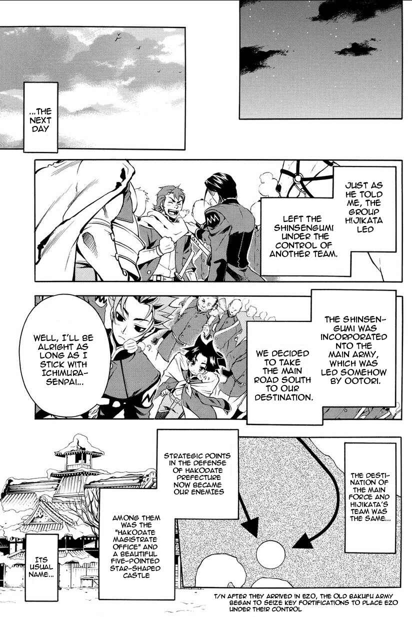 Page 13 Chapter 31.5 Peace Maker Kurogane