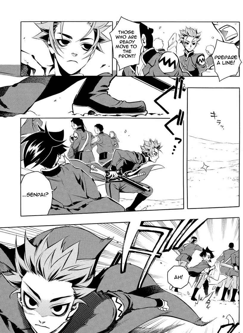 Page 15 Chapter 31.5 Peace Maker Kurogane