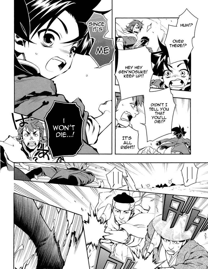 Page 16 Chapter 31.5 Peace Maker Kurogane