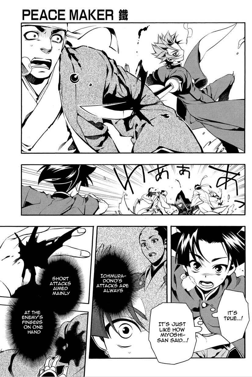 Page 19 Chapter 31.5 Peace Maker Kurogane