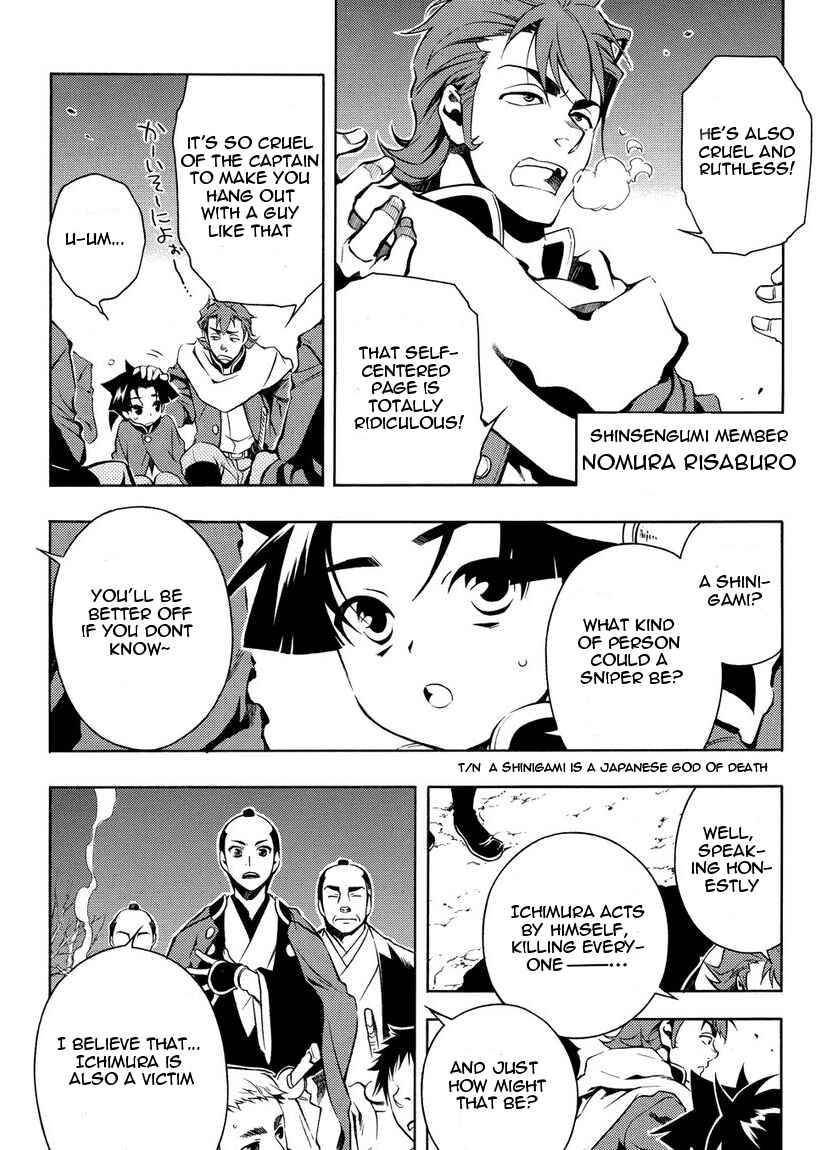 Page 2 Chapter 31.5 Peace Maker Kurogane