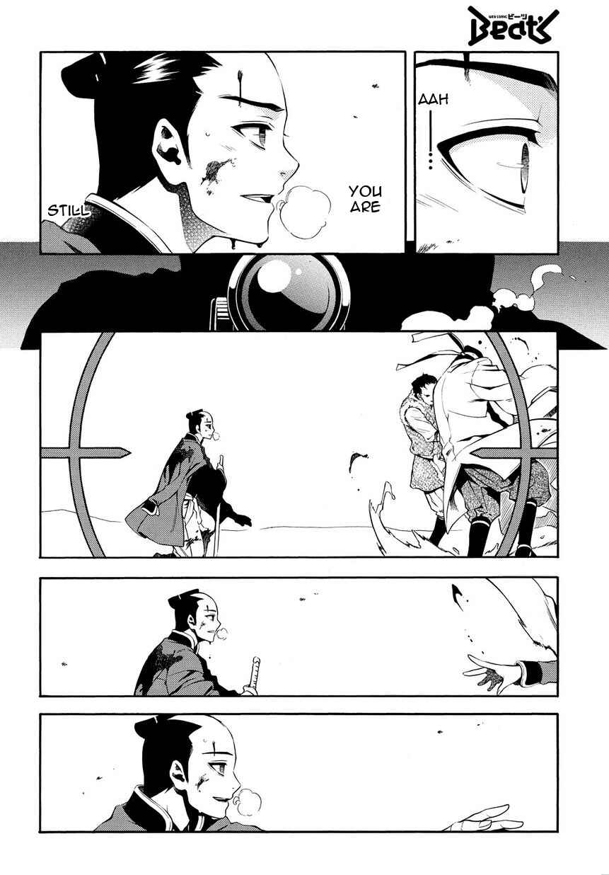 Page 24 Chapter 31.5 Peace Maker Kurogane