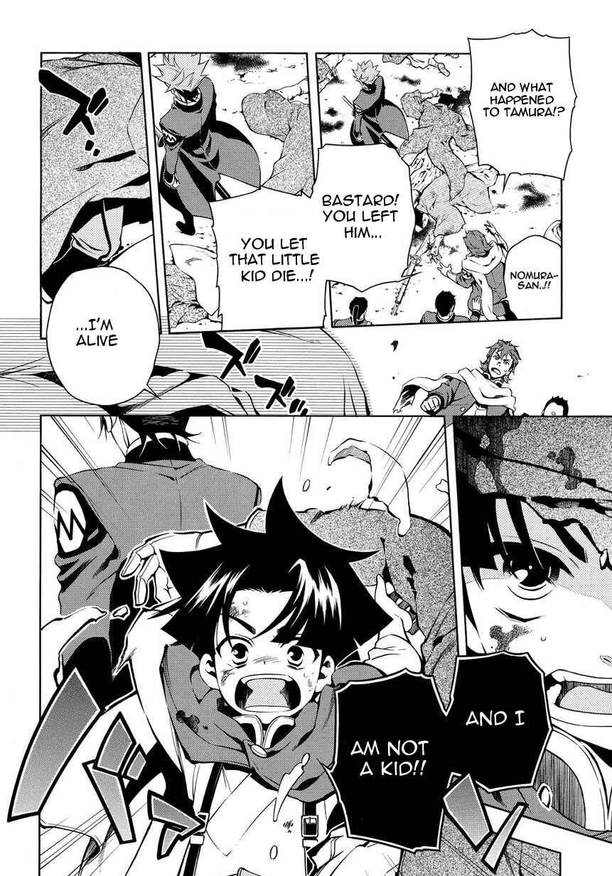 Page 31 Chapter 31.5 Peace Maker Kurogane