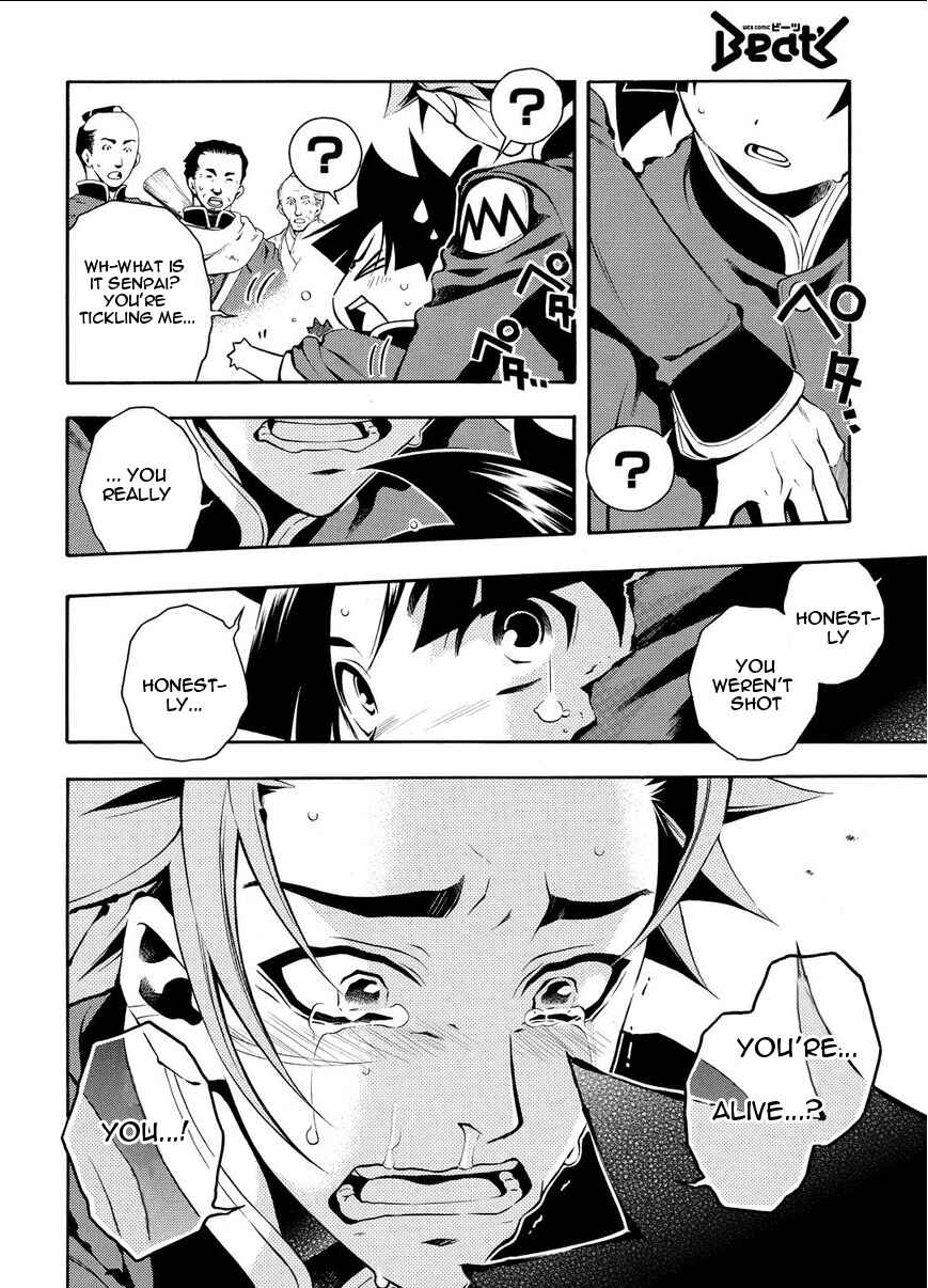 Page 33 Chapter 31.5 Peace Maker Kurogane