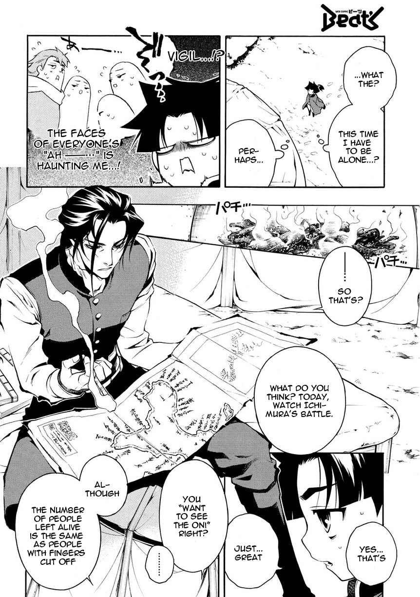 Page 6 Chapter 31.5 Peace Maker Kurogane