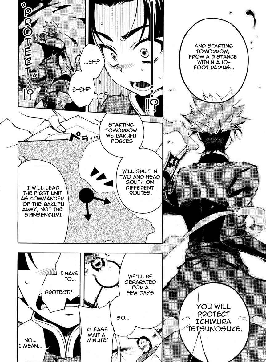 Page 8 Chapter 31.5 Peace Maker Kurogane