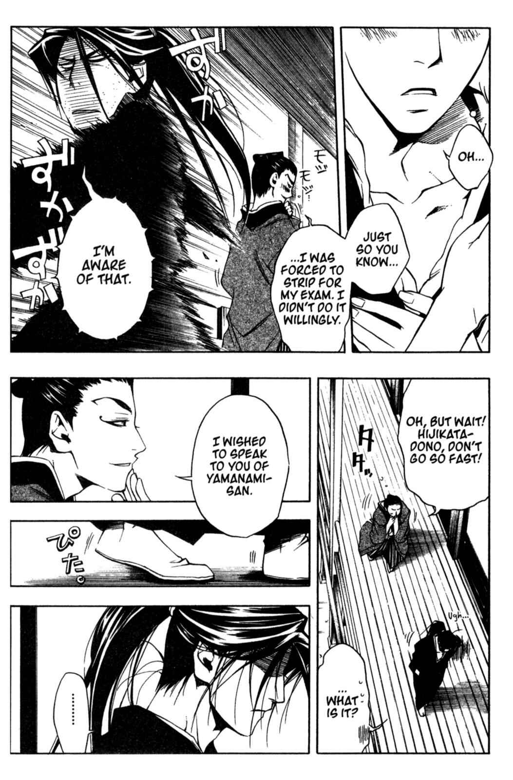 Page 18 Chapter 15 Peace Maker Kurogane