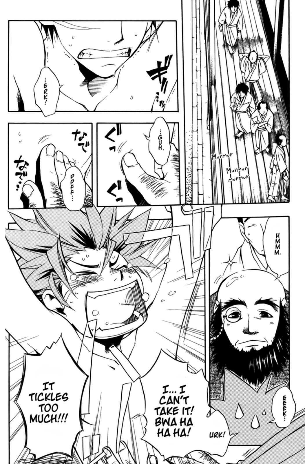 Page 2 Chapter 15 Peace Maker Kurogane