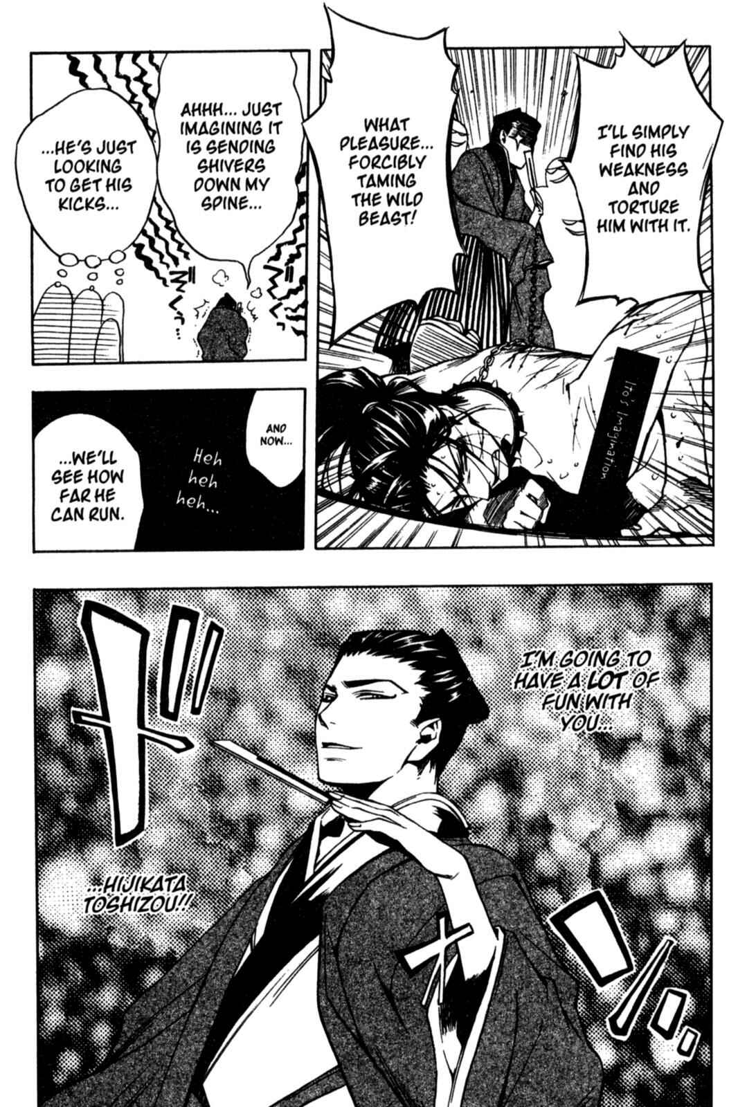 Page 23 Chapter 15 Peace Maker Kurogane