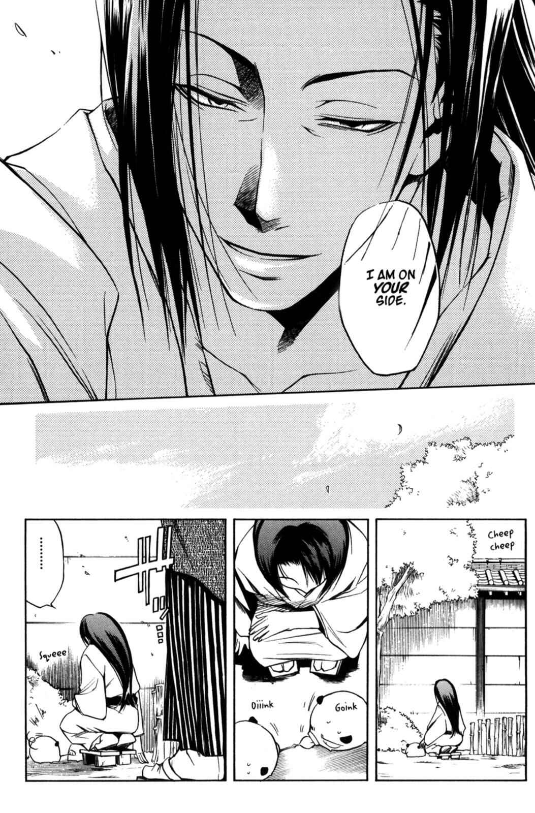 Page 27 Chapter 15 Peace Maker Kurogane