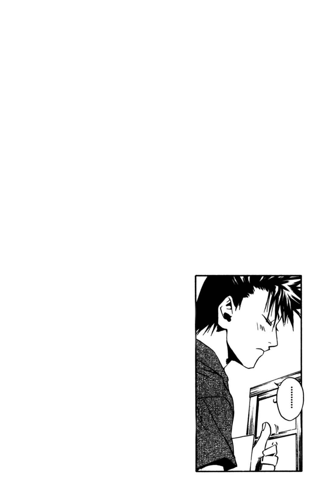 Page 41 Chapter 15 Peace Maker Kurogane