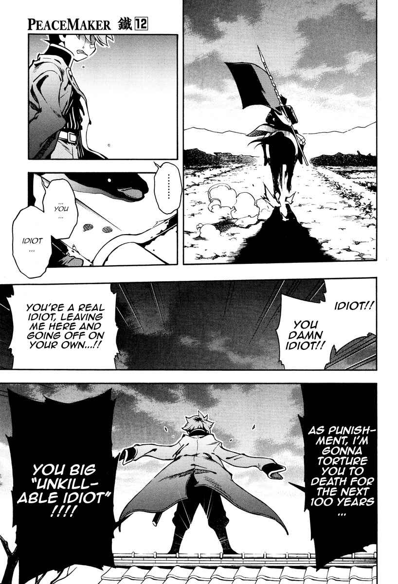 Page 13 Chapter 61 Peace Maker Kurogane