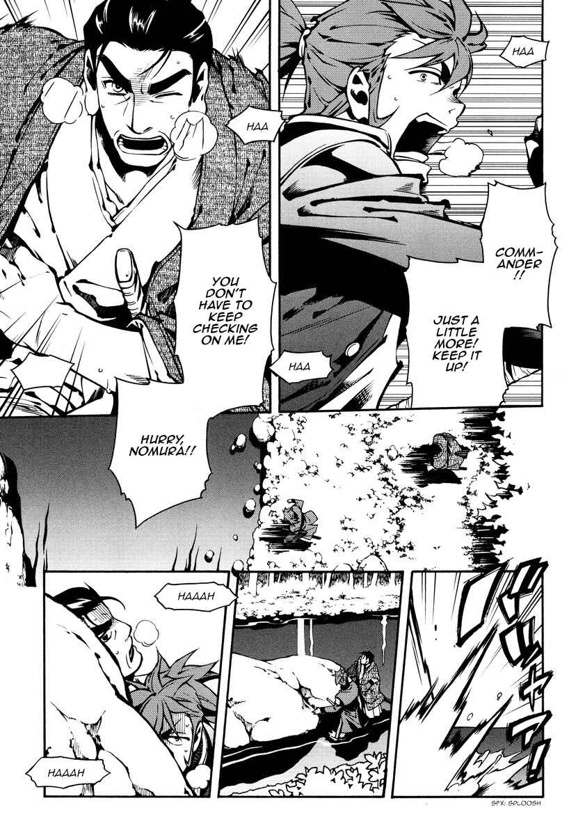 Page 21 Chapter 61 Peace Maker Kurogane