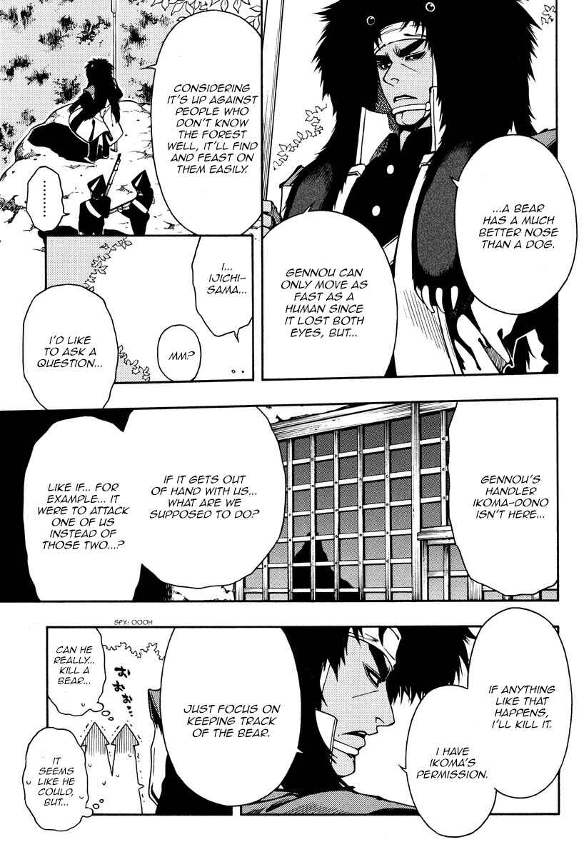 Page 24 Chapter 61 Peace Maker Kurogane