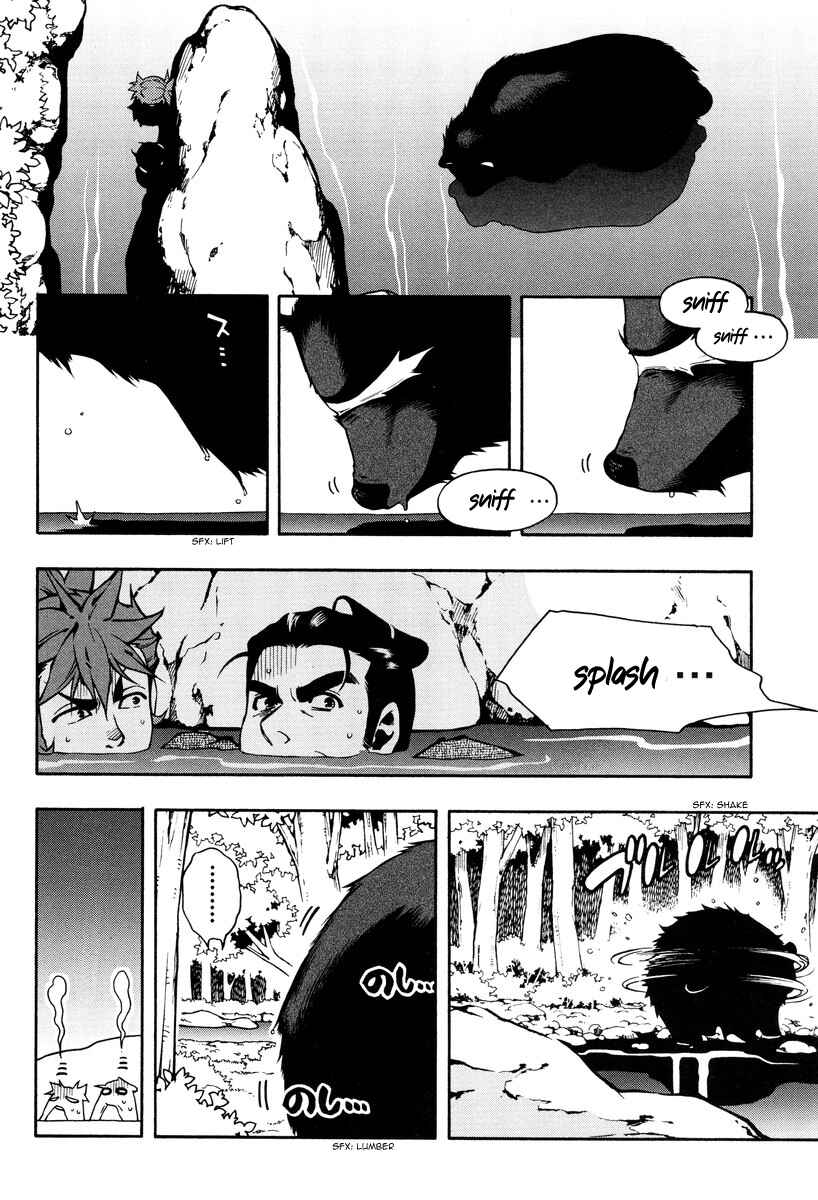 Page 25 Chapter 61 Peace Maker Kurogane