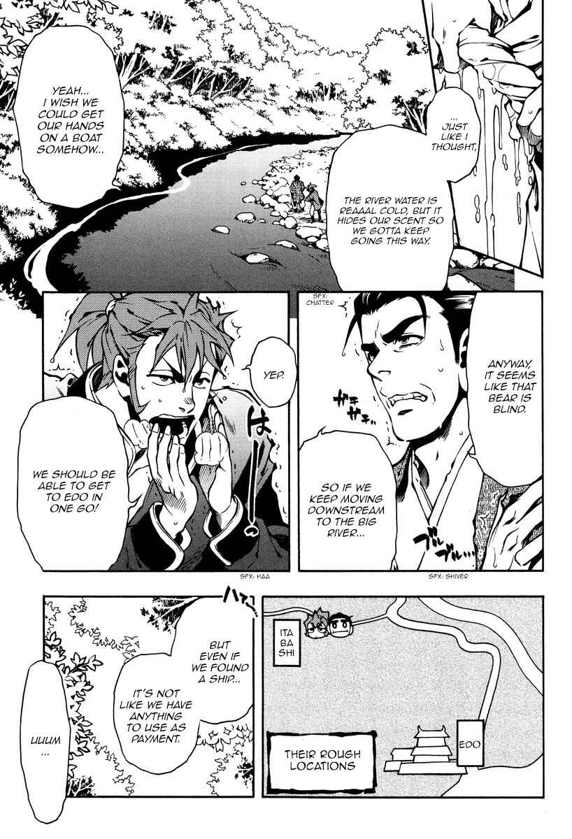 Page 26 Chapter 61 Peace Maker Kurogane