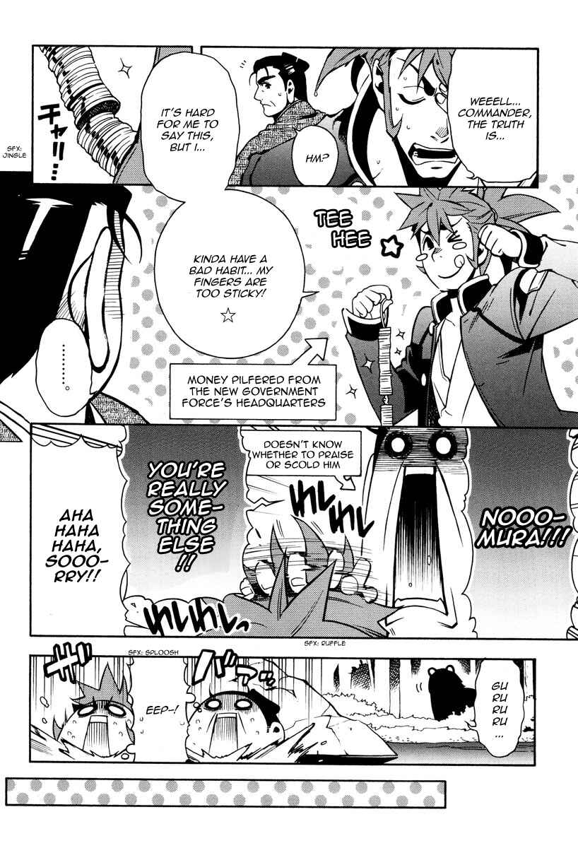 Page 27 Chapter 61 Peace Maker Kurogane