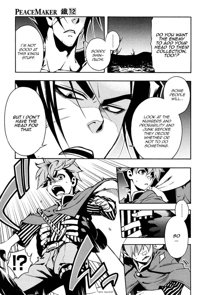 Page 3 Chapter 61 Peace Maker Kurogane