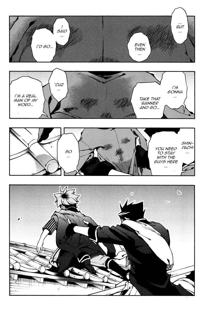 Page 8 Chapter 61 Peace Maker Kurogane