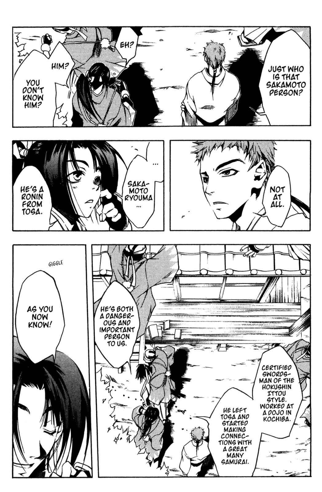 Page 16 Chapter 4 Peace Maker Kurogane