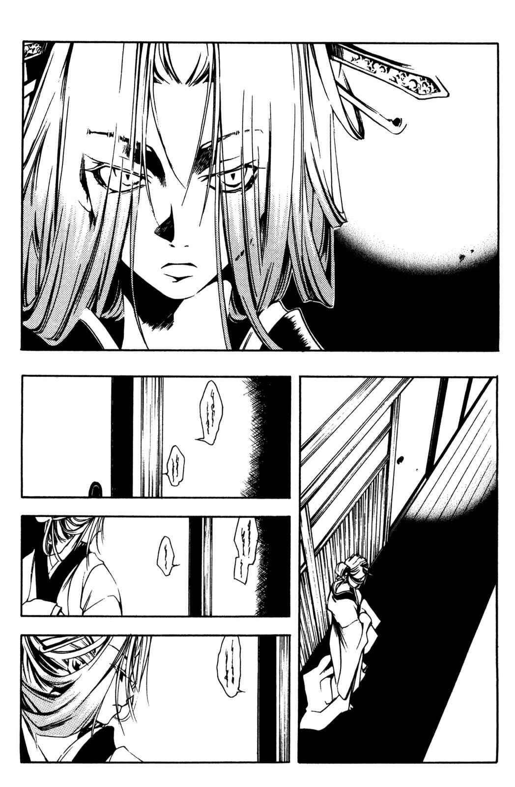 Page 28 Chapter 4 Peace Maker Kurogane