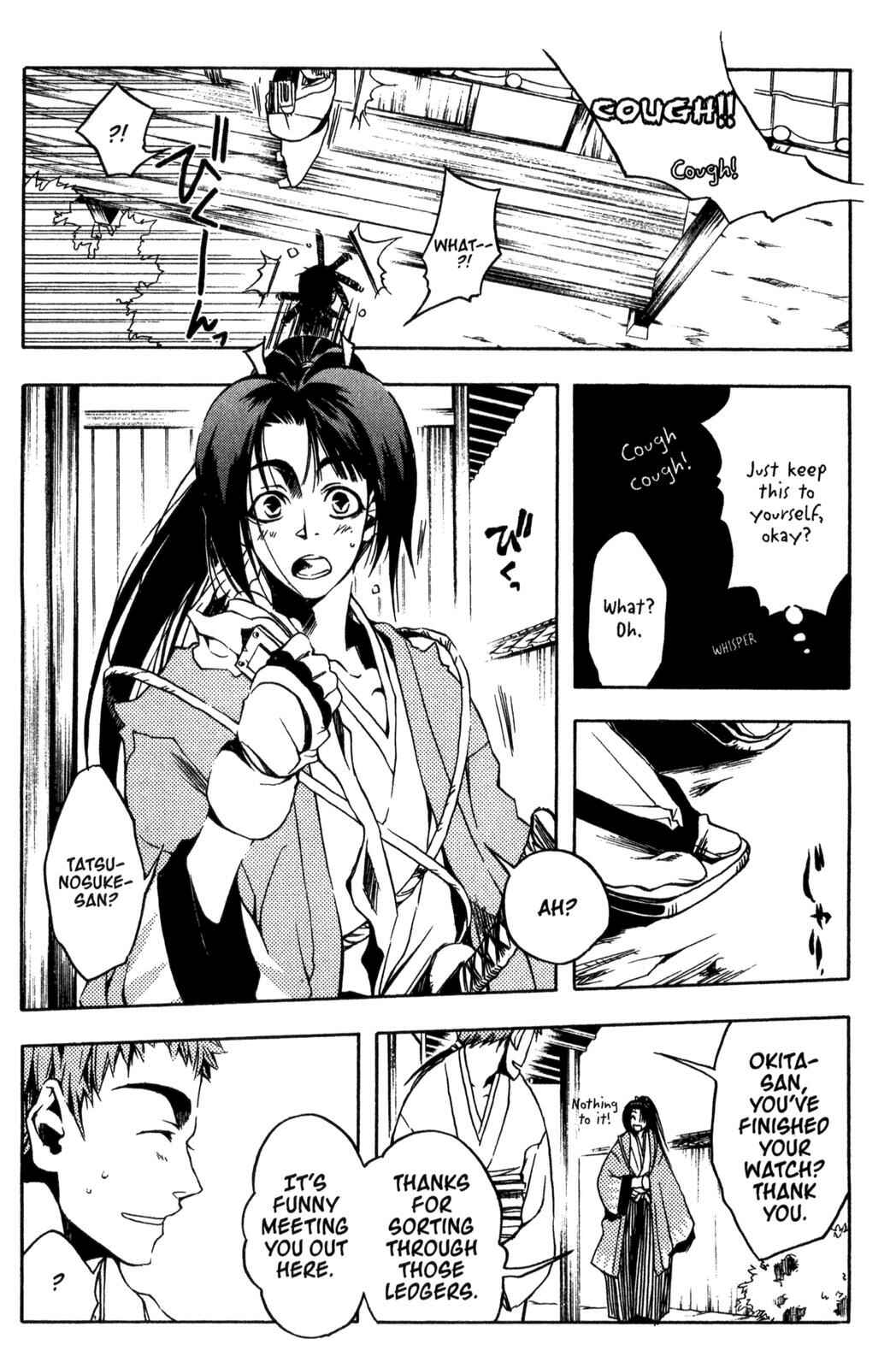 Page 6 Chapter 4 Peace Maker Kurogane