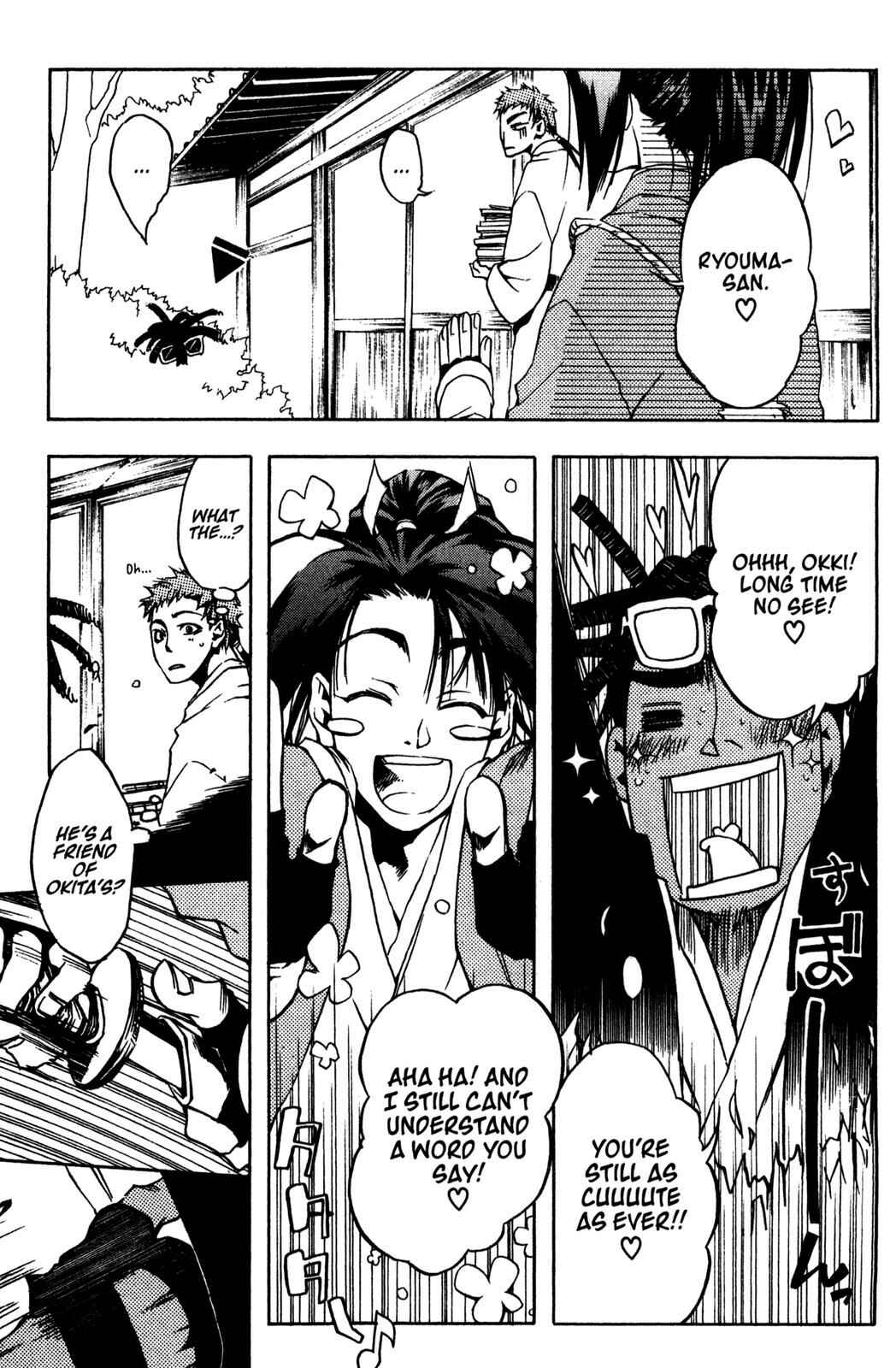 Page 7 Chapter 4 Peace Maker Kurogane