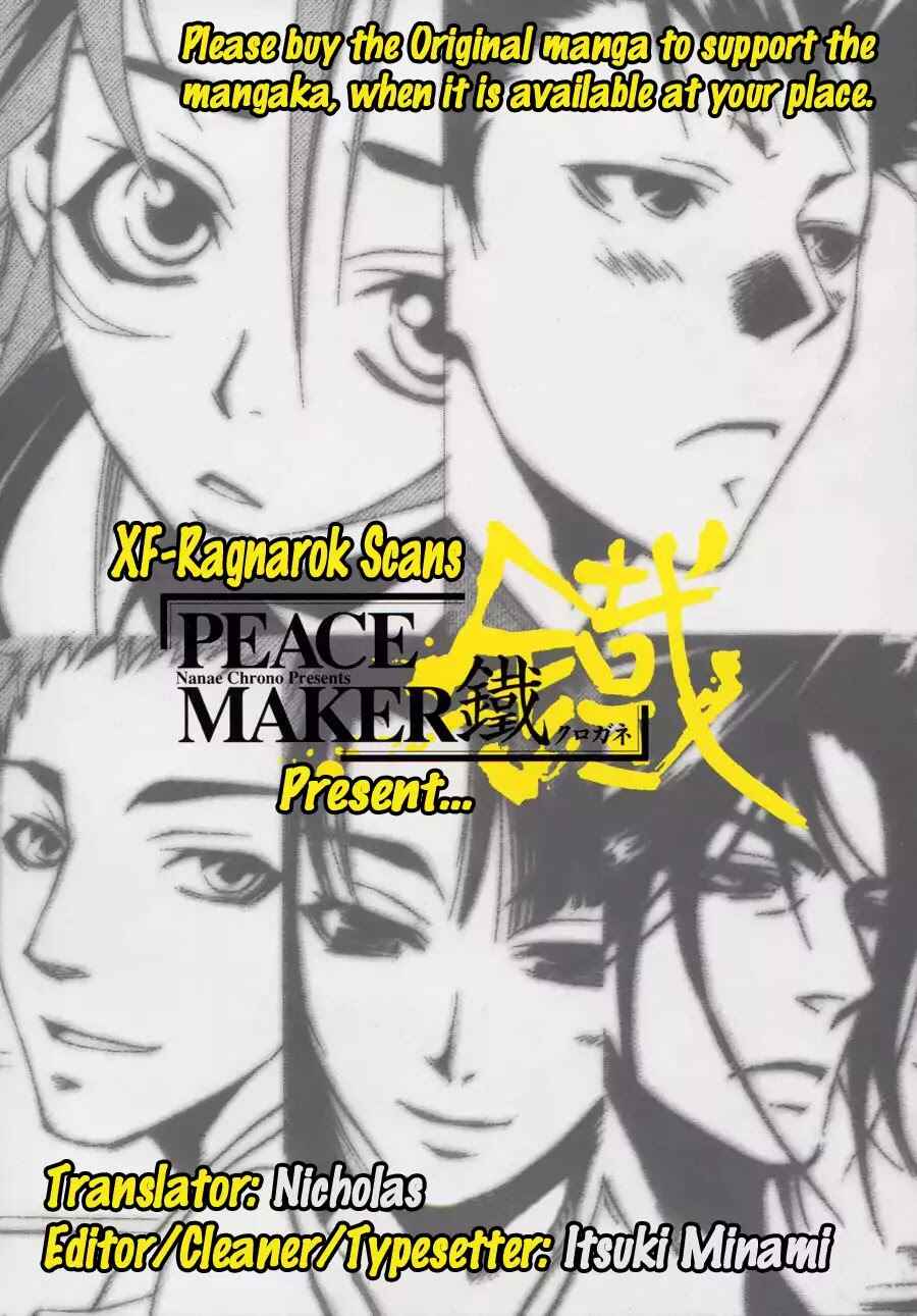 Page 1 Chapter 46 Peace Maker Kurogane
