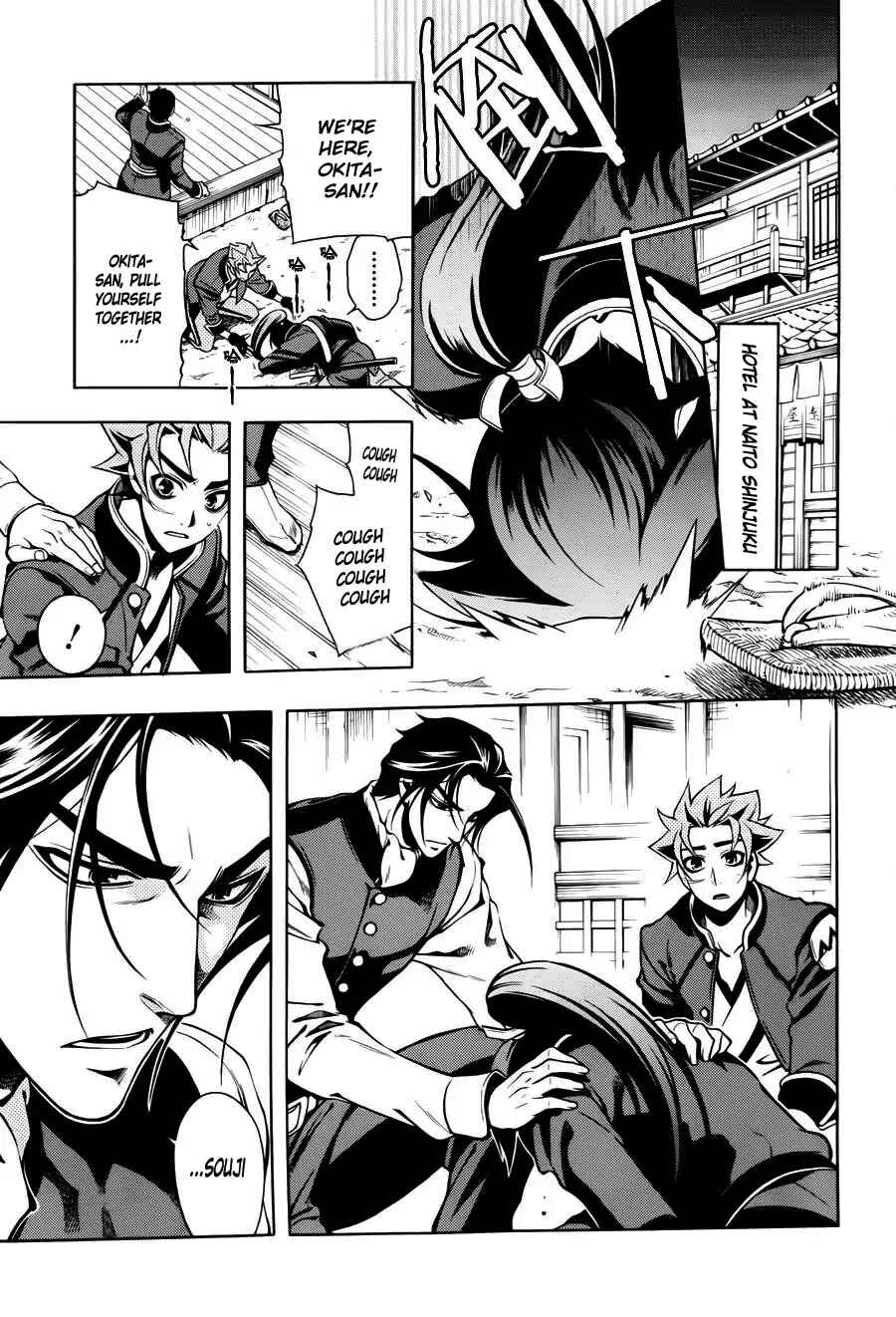 Page 10 Chapter 46 Peace Maker Kurogane