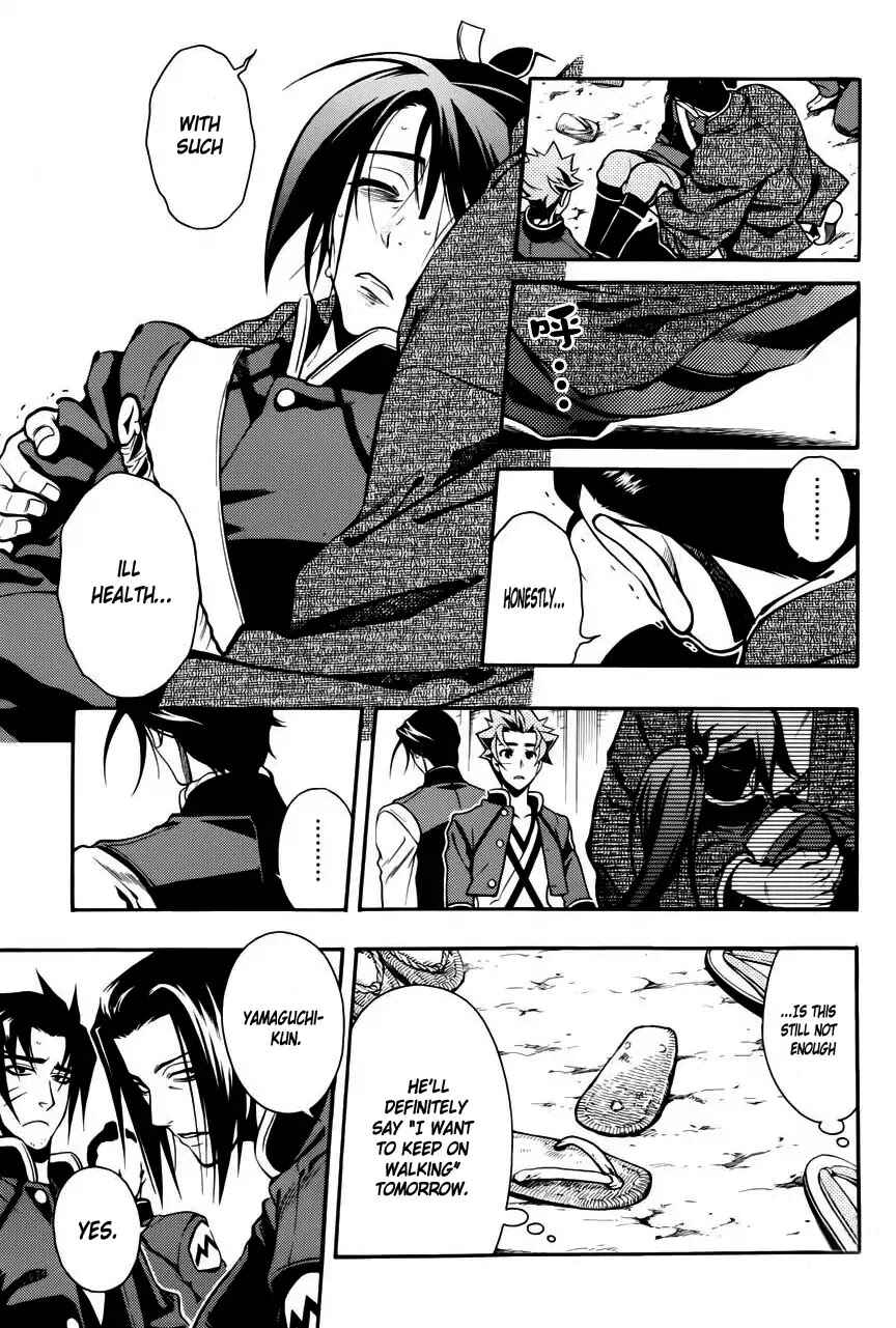 Page 12 Chapter 46 Peace Maker Kurogane