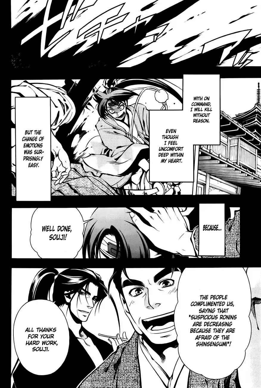 Page 15 Chapter 46 Peace Maker Kurogane