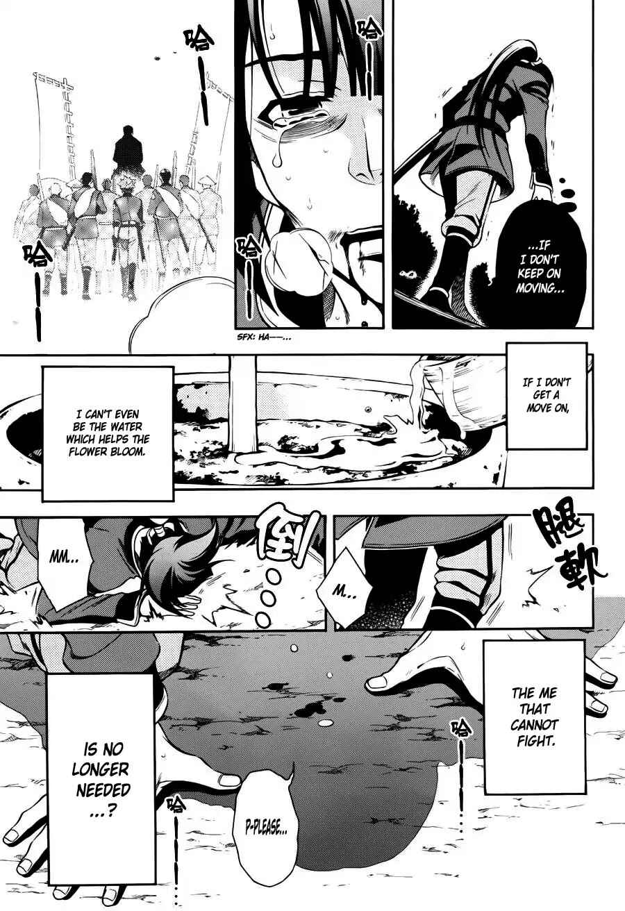 Page 22 Chapter 46 Peace Maker Kurogane