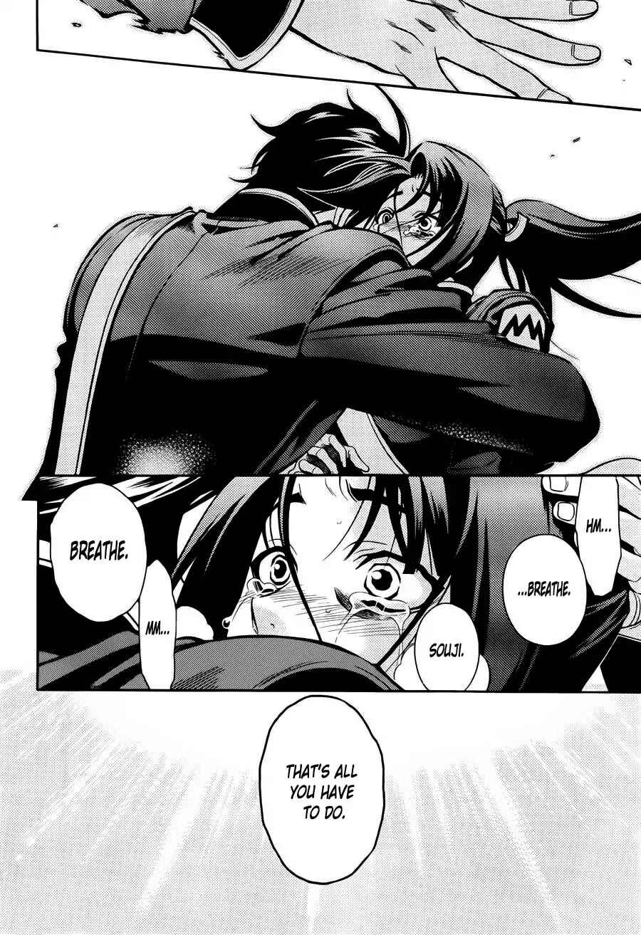 Page 28 Chapter 46 Peace Maker Kurogane
