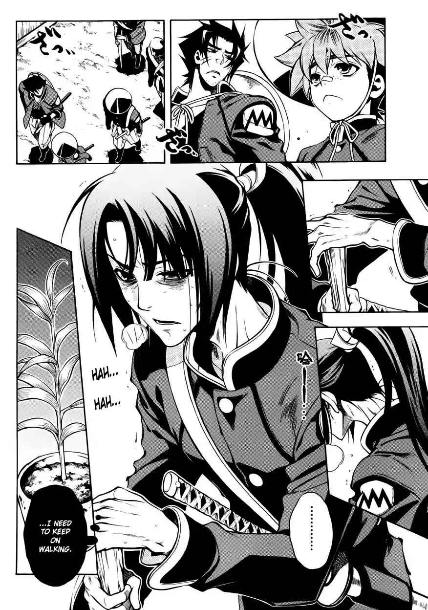 Page 3 Chapter 46 Peace Maker Kurogane