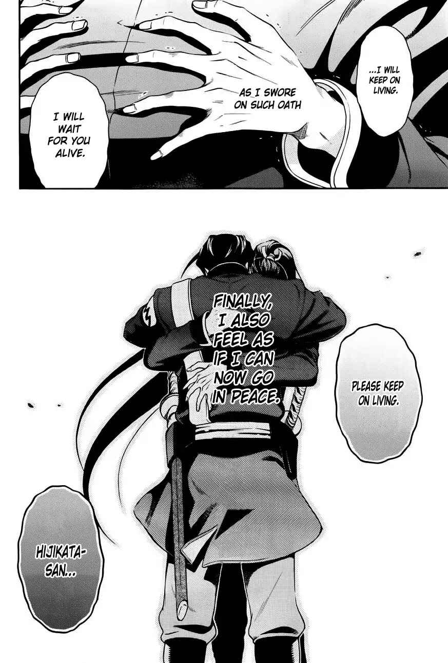 Page 30 Chapter 46 Peace Maker Kurogane
