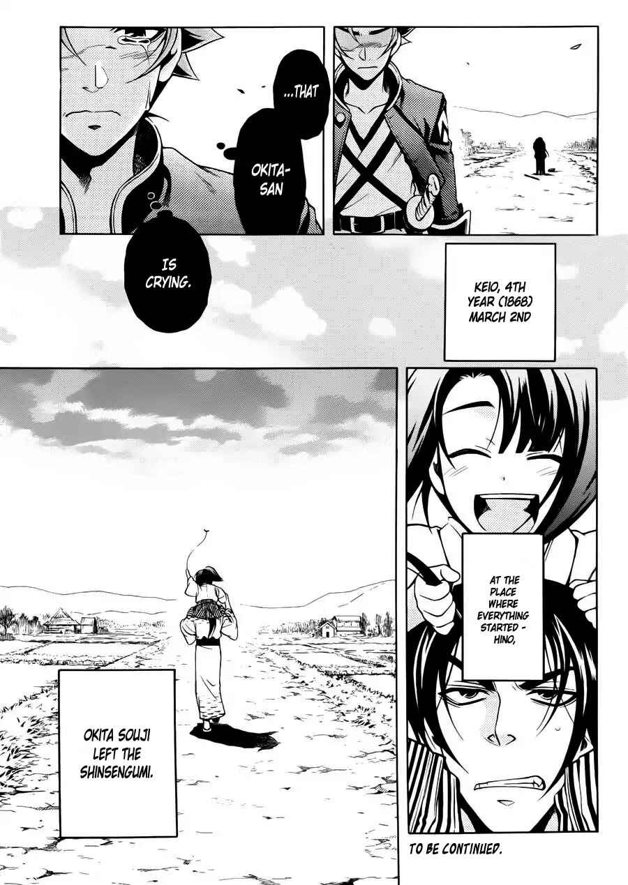 Page 31 Chapter 46 Peace Maker Kurogane