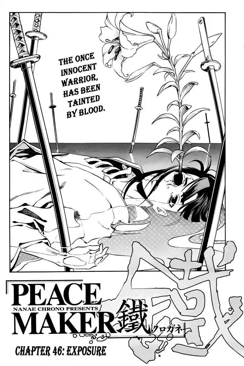 Page 4 Chapter 46 Peace Maker Kurogane