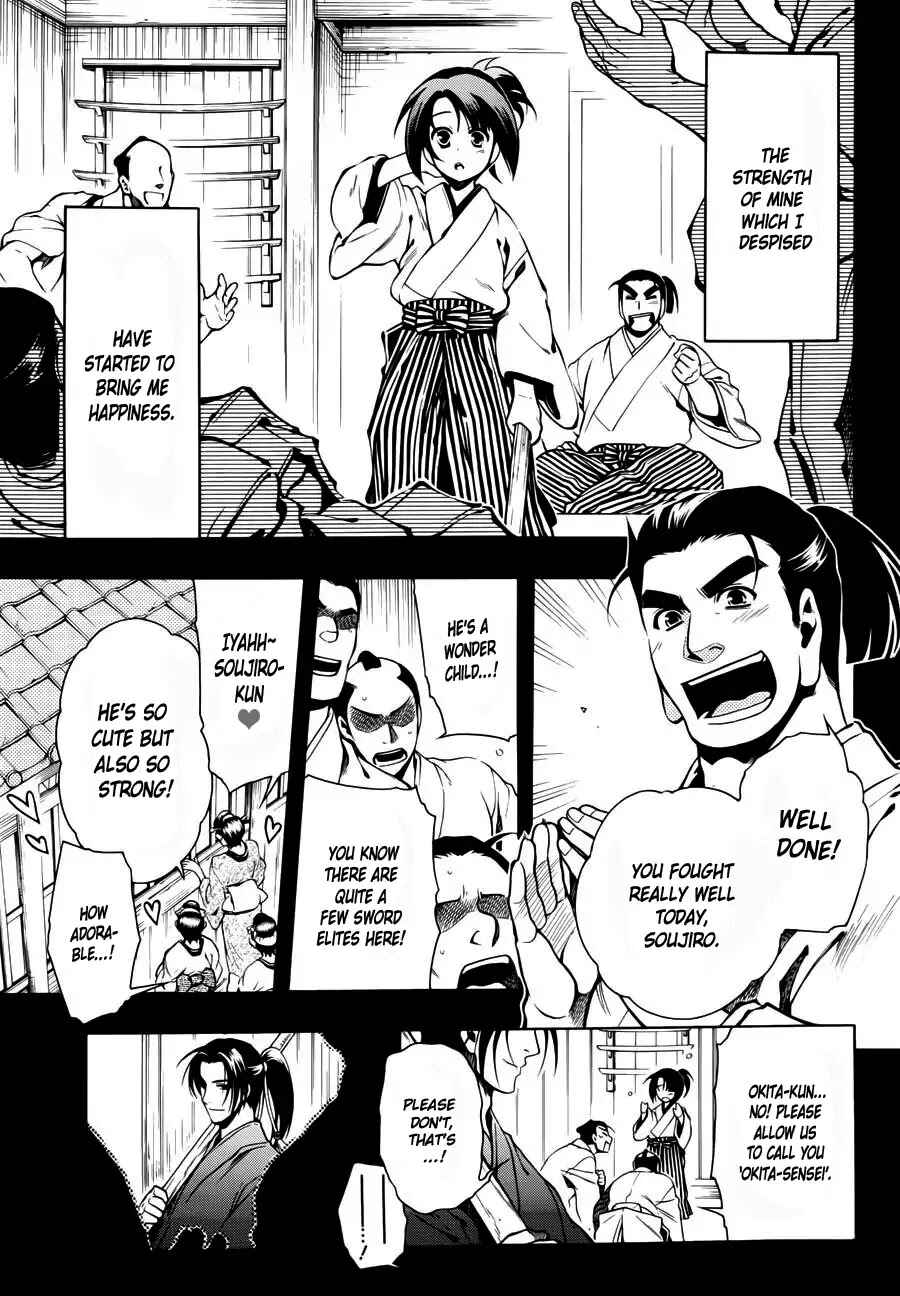 Page 6 Chapter 46 Peace Maker Kurogane