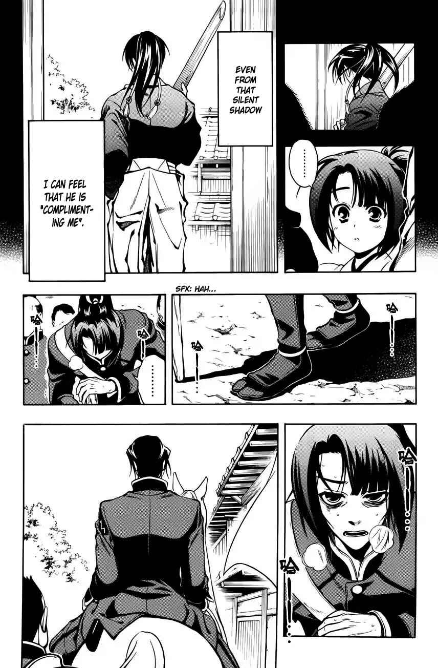 Page 7 Chapter 46 Peace Maker Kurogane