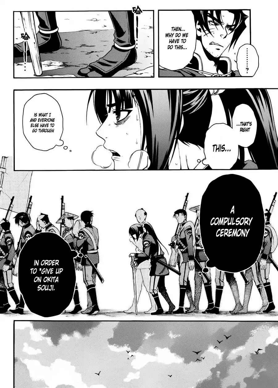 Page 9 Chapter 46 Peace Maker Kurogane