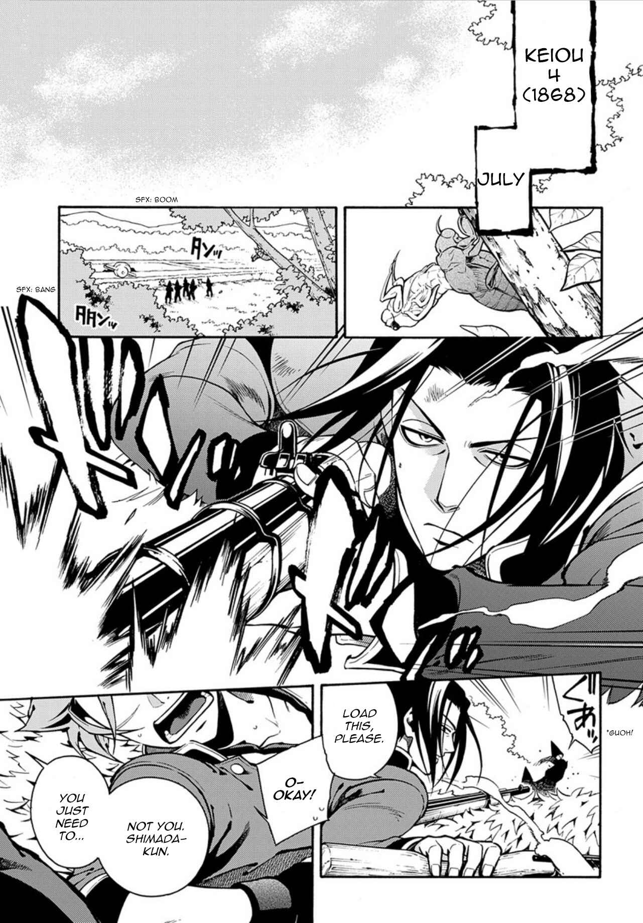 Page 3 Chapter 85 Peace Maker Kurogane