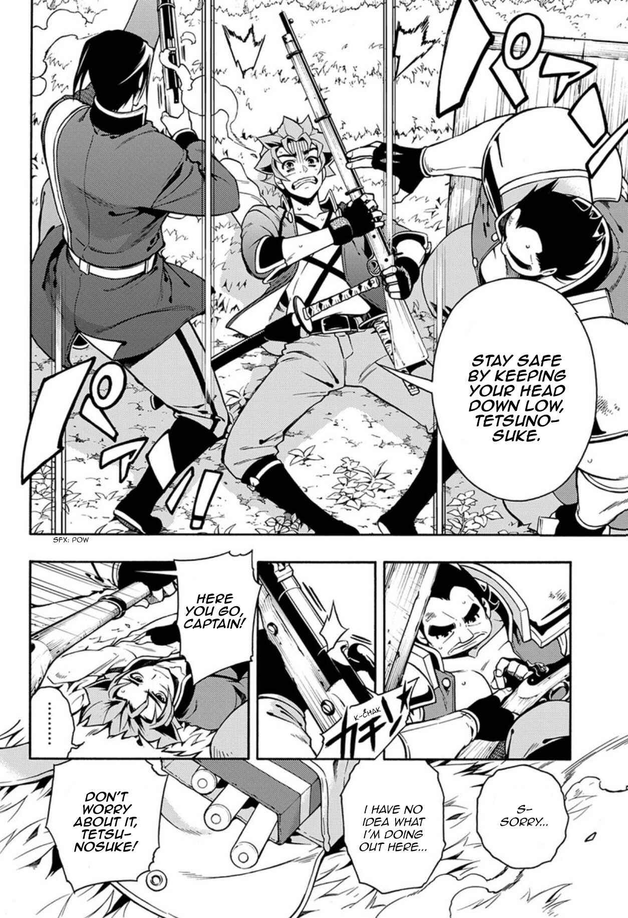 Page 4 Chapter 85 Peace Maker Kurogane