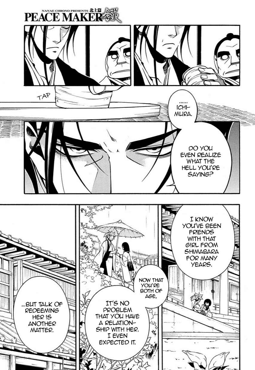Page 11 Chapter 35.5 Peace Maker Kurogane