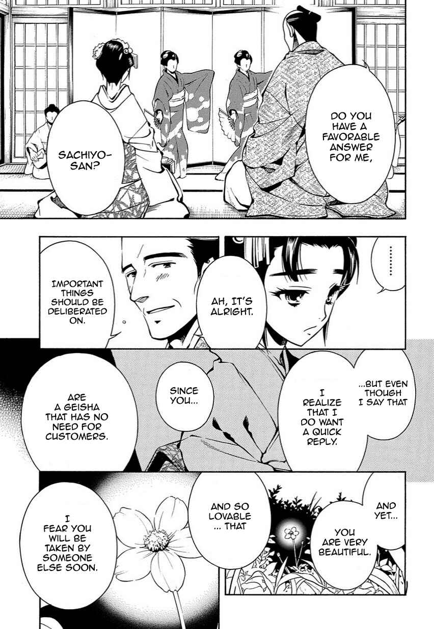 Page 17 Chapter 35.5 Peace Maker Kurogane