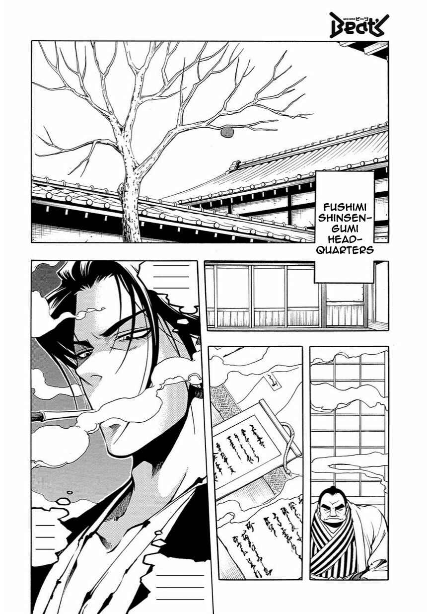 Page 2 Chapter 35.5 Peace Maker Kurogane