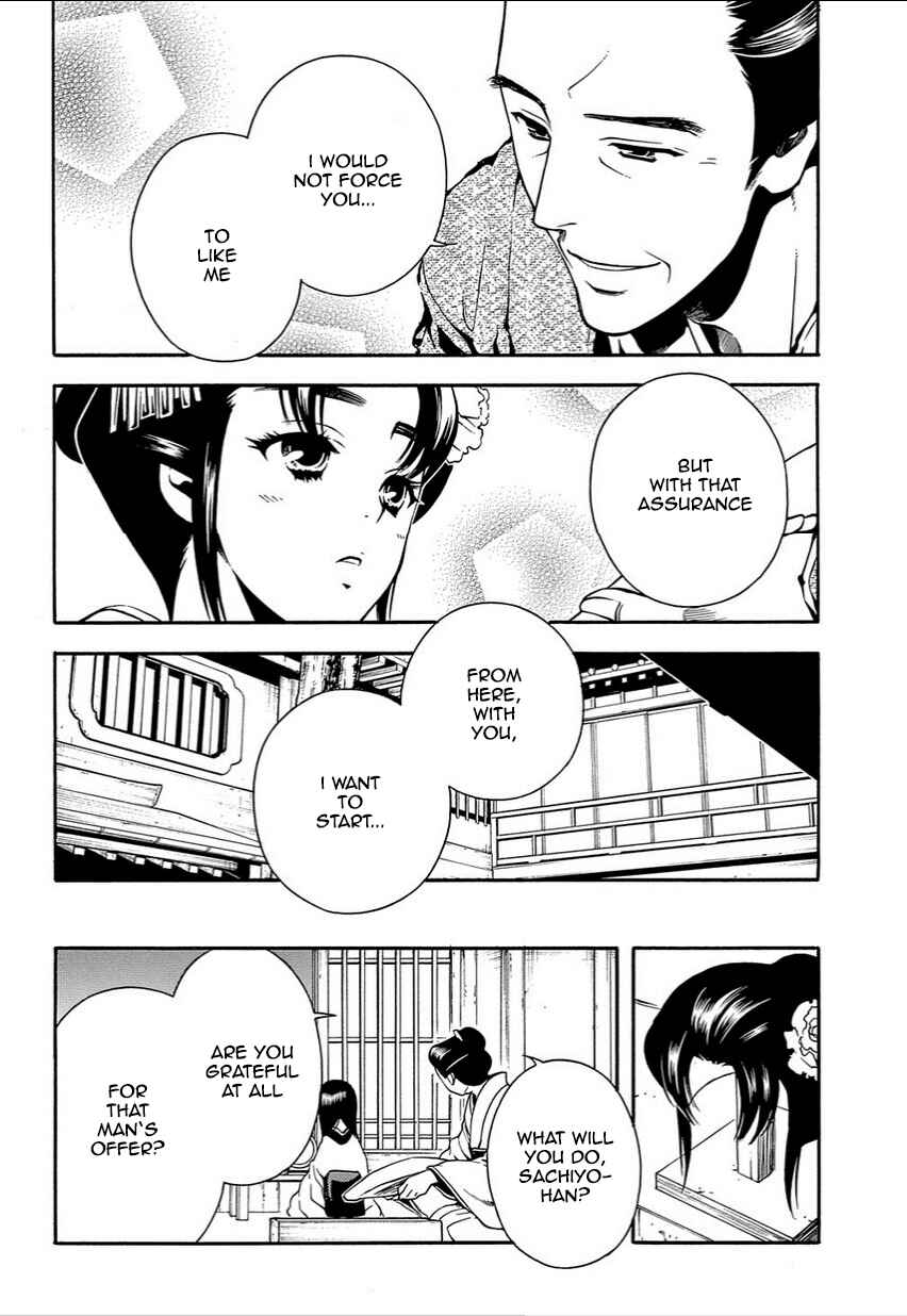 Page 20 Chapter 35.5 Peace Maker Kurogane