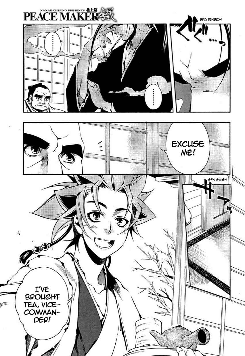 Page 7 Chapter 35.5 Peace Maker Kurogane