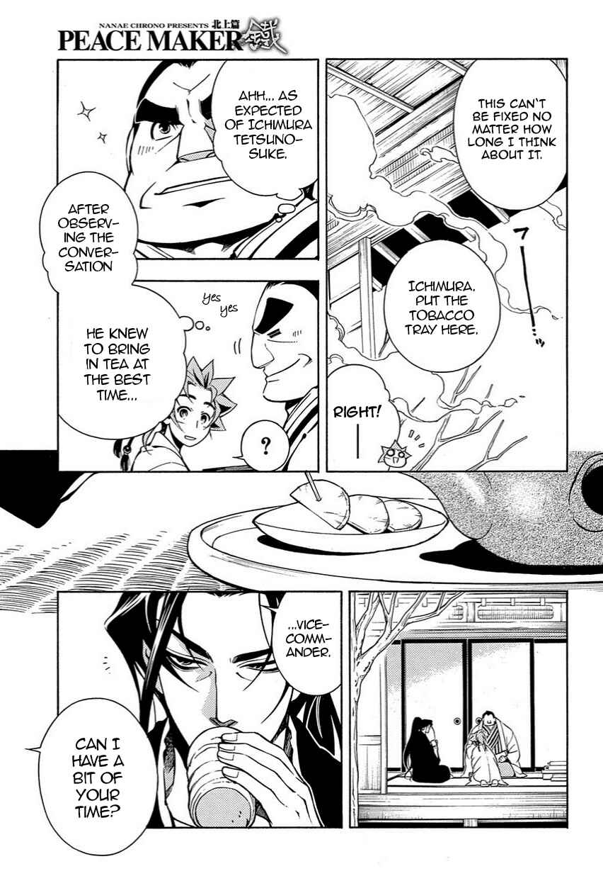 Page 9 Chapter 35.5 Peace Maker Kurogane